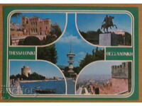 CARD, GRECIA - Salonic