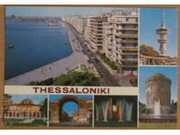 CARD, GREECE - Thessaloniki