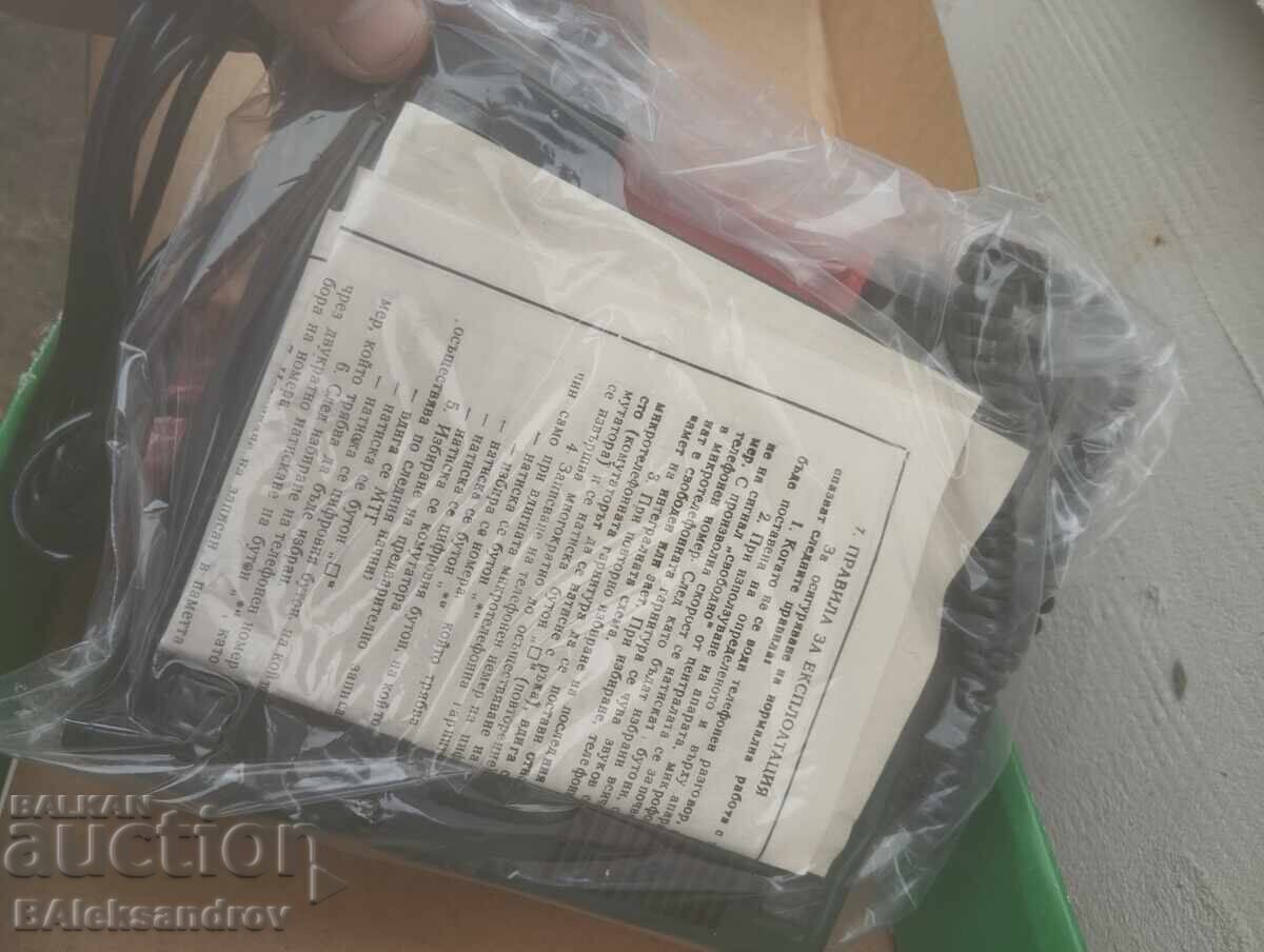 Old unused phone in box - 5 Old unused phone in box - 5