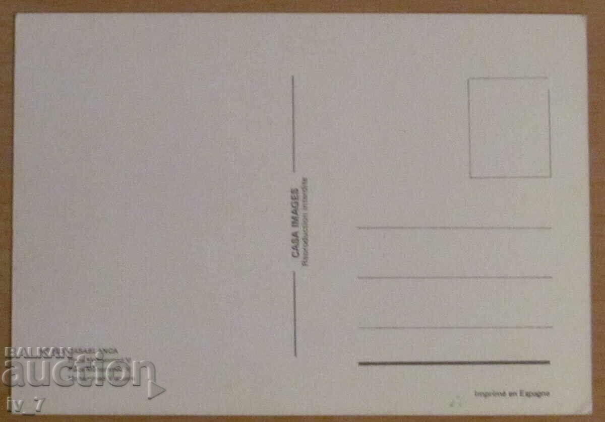 CARD, MOROCCO - Casablanca with price 0.50 BGN | € 0.26 CARD, MOROCCO - Casablanca with price 0.50 BGN | € 0.26