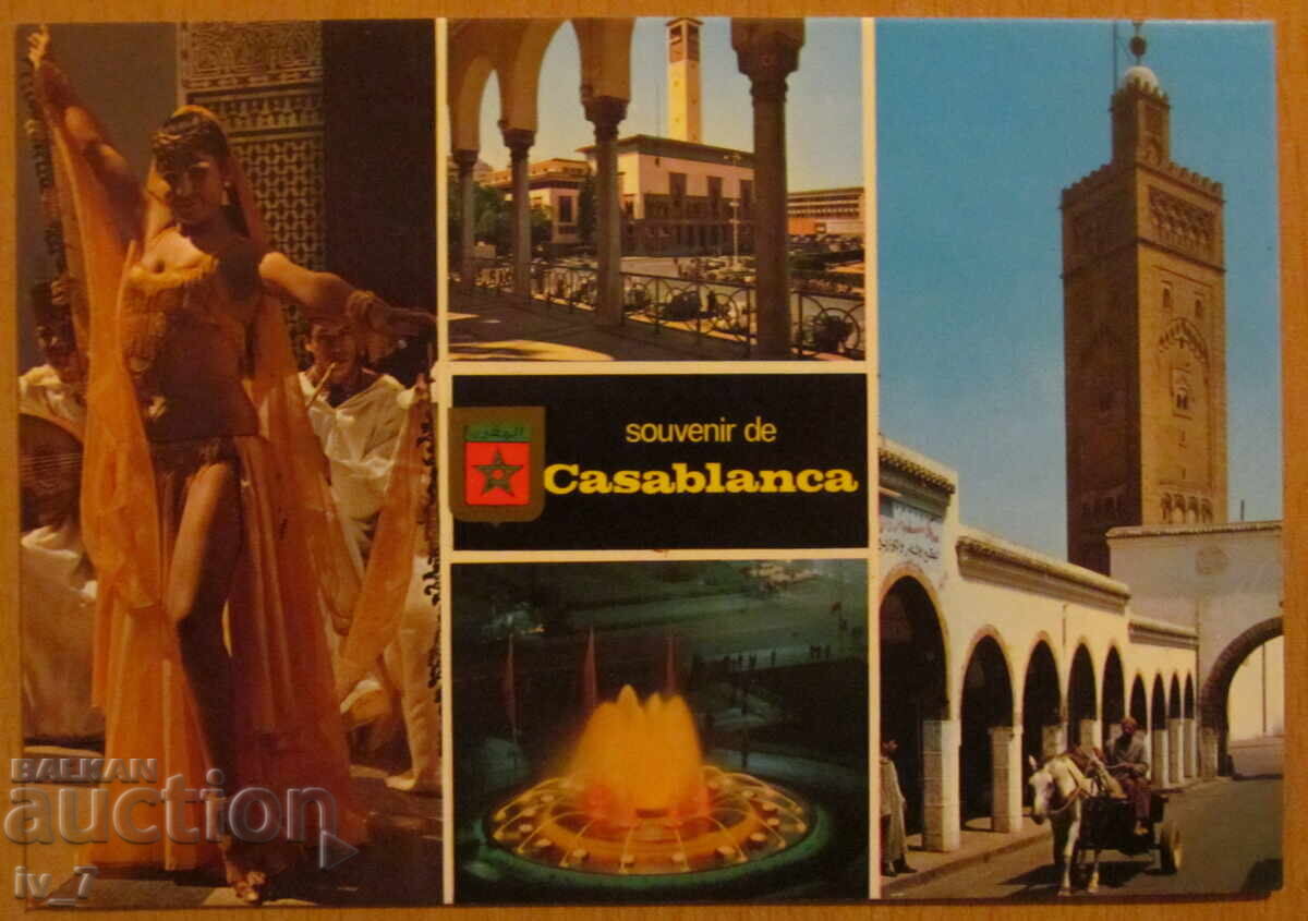 CARD, MOROCCO - Casablanca CARD, MOROCCO - Casablanca