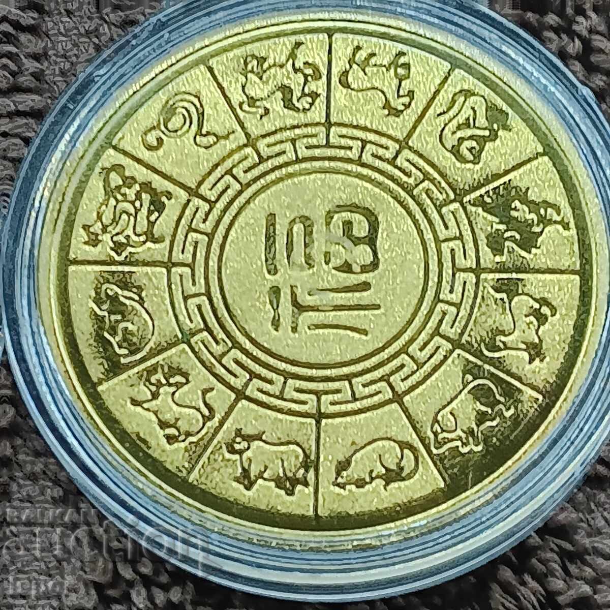 Delivery of Year of the Snake Delivery of Year of the Snake