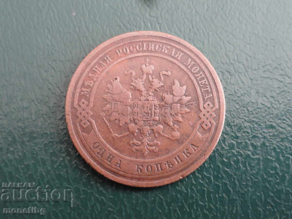 Russia 1908 - 1 kopeck (m) with price 10.80 BGN | € 5.52 Russia 1908 - 1 kopeck (m) with price 10.80 BGN | € 5.52
