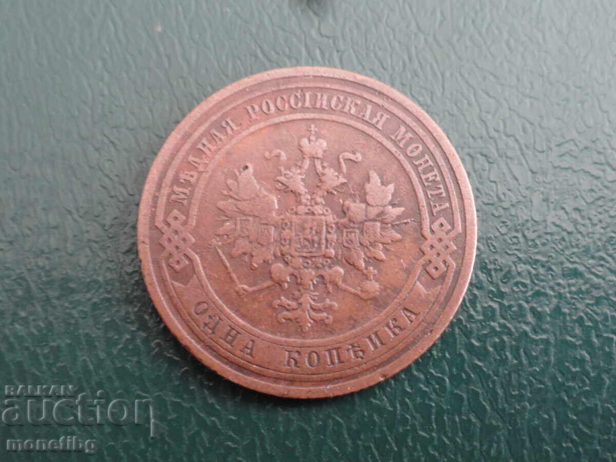 Russia 1908 - 1 kopeck (m) - 6 Russia 1908 - 1 kopeck (m) - 6