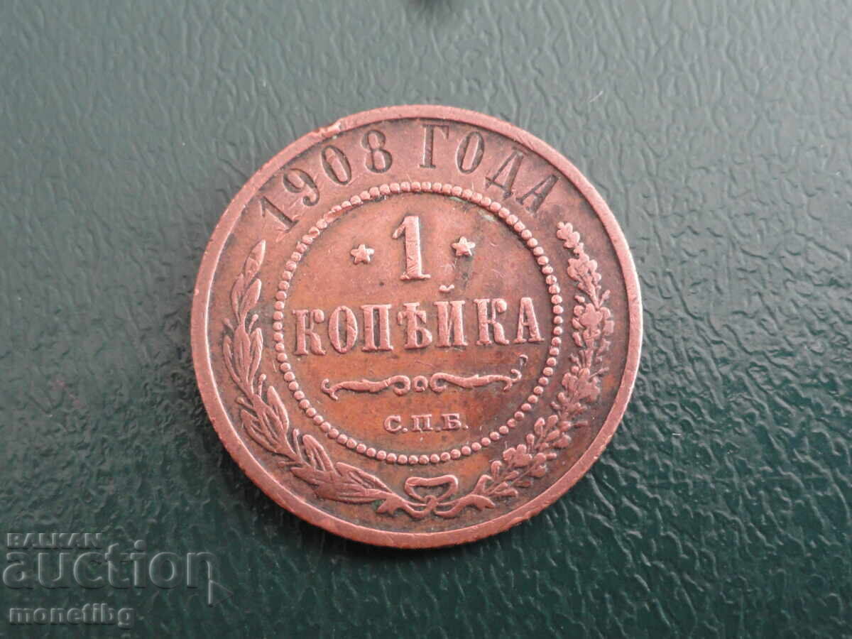 Licitație Rusia 1908 - 1 copeck (m) Licitație Rusia 1908 - 1 copeck (m)