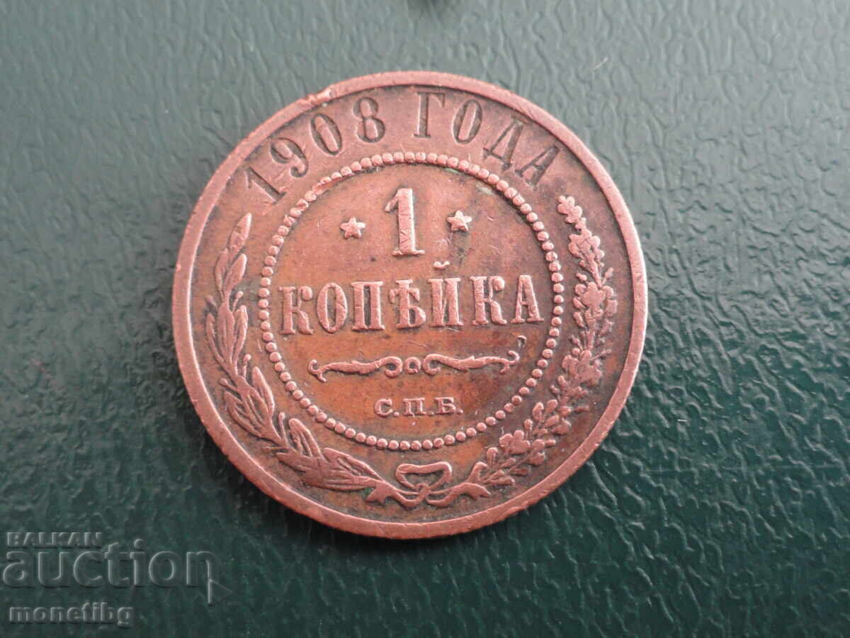 Rusia 1908 - 1 copeck (m) - 5 Rusia 1908 - 1 copeck (m) - 5