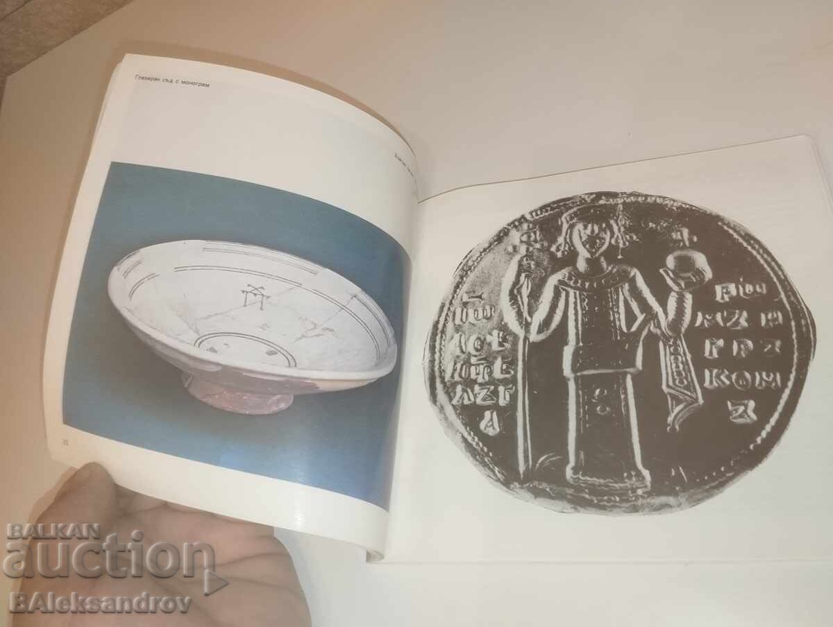 Ghid de călătorie Tsarevgrad Tarnov - 5