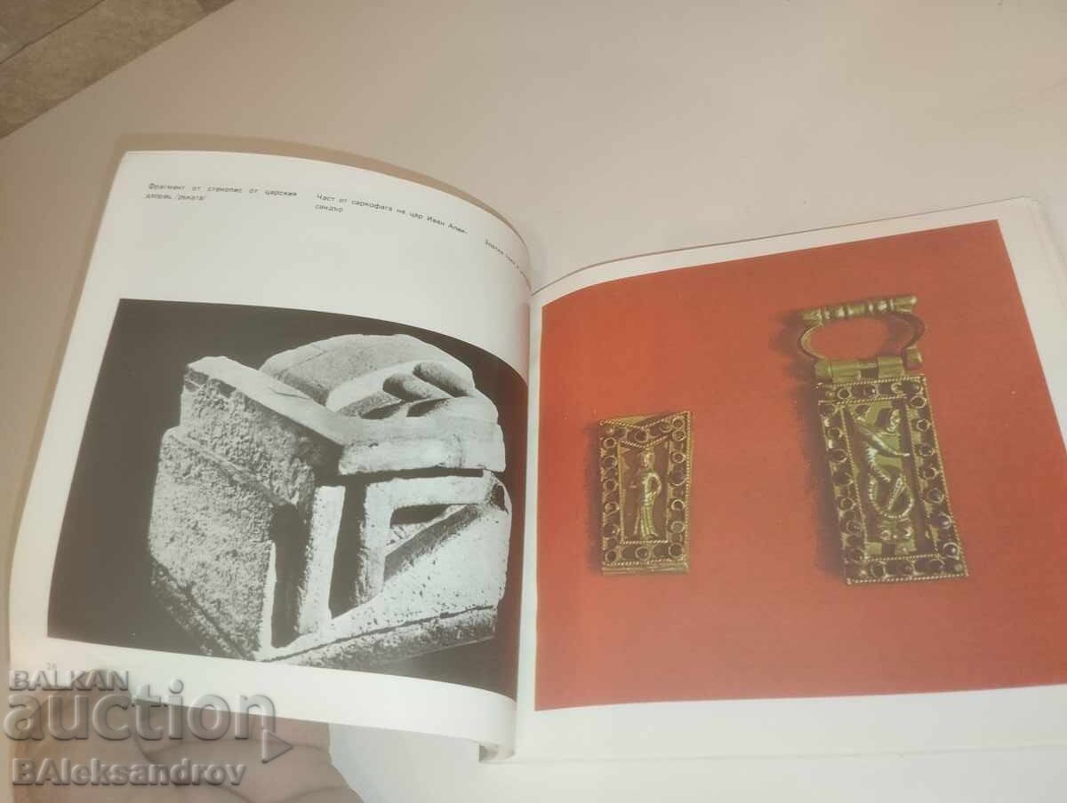 Ghid de călătorie Tsarevgrad Tarnov - 6