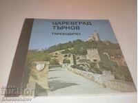 Tsarevgrad Tarnov travel guide book