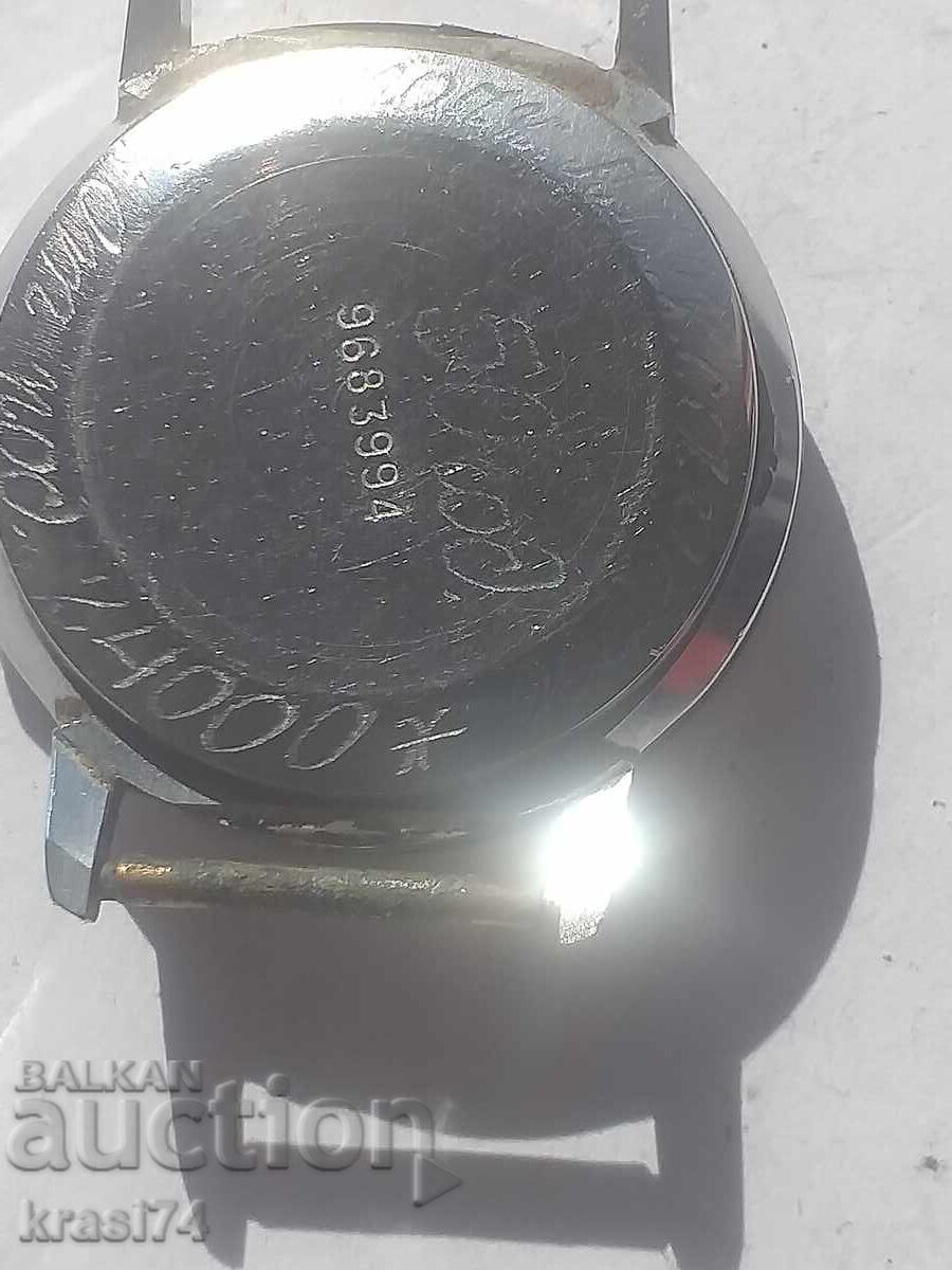 Flight Clock with price 20.00 BGN | € 10.23 Flight Clock with price 20.00 BGN | € 10.23