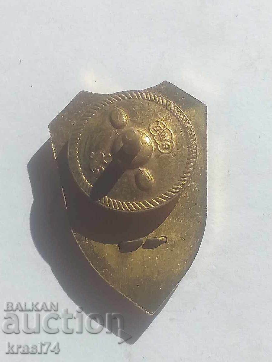 Значка с цена 60.00 лв. | € 30.68 Значка с цена 60.00 лв. | € 30.68