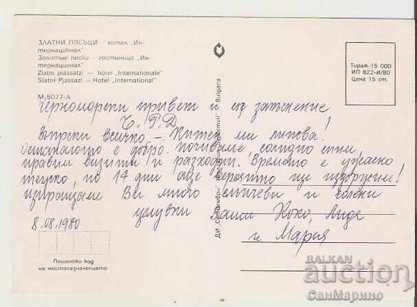 Map Bulgaria Varna Golden Sands Hotel "International"9* with price 0.90 BGN | € 0.46 Map Bulgaria Varna Golden Sands Hotel "International"9* with price 0.90 BGN | € 0.46