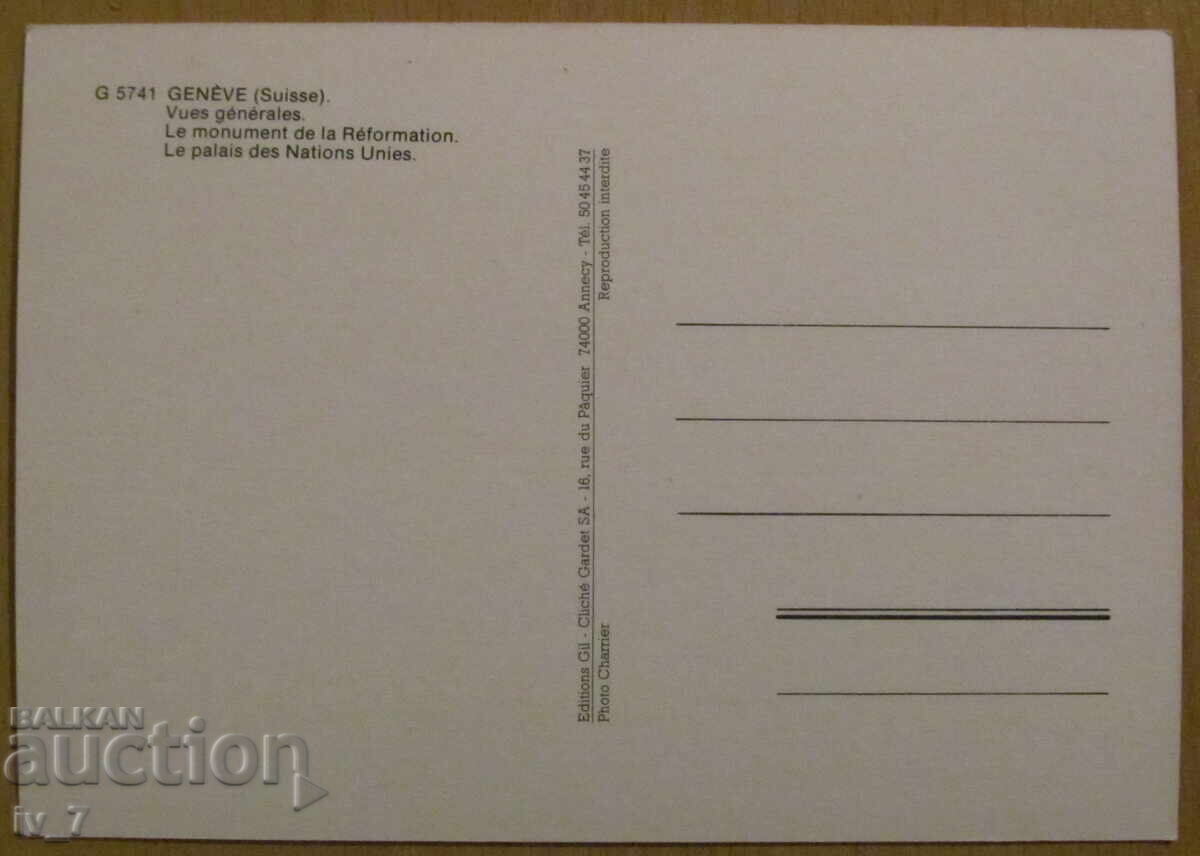 CARD, SWITZERLAND - Geneva with price 0.50 BGN | € 0.26 CARD, SWITZERLAND - Geneva with price 0.50 BGN | € 0.26