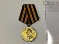 Russia - USSR Medal for VICTORY over GERMANY STALIN