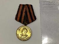 Russia - USSR Medal for VICTORY over GERMANY STALIN