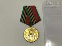 Russia - USSR Medal-WW2-40 years of victory -1945-1985