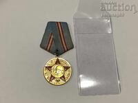 Russia - Medal 50 Years of the USSR Armed Forces 1968