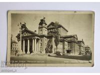 Royal postcard - Sofia - National Theater