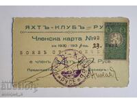 Very rare royal membership card - Yacht Club - Ruse - 1939