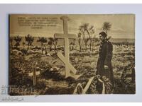 Tsarist patriotic postcard - Balkan War