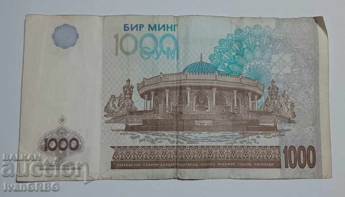 Τραπεζογραμμάτιο του Ουζμπεκιστάν των 1000 από την Κεντρική Ασία άθροισμα 1000 - 5 Τραπεζογραμμάτιο του Ουζμπεκιστάν των 1000 από την Κεντρική Ασία άθροισμα 1000 - 5