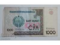 1000 sum Uzbekistan Banknote from Central Asia 1000 sum