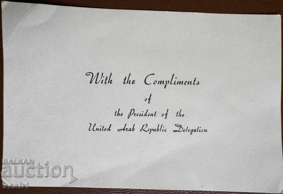 UAE Compliment 60 years UAE Compliment 60 years