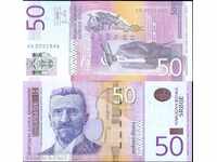 SERBIA SERBIA 50 Dinars issue - issue 2011 NEW UNC