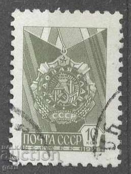 RUSSIA print 362 9