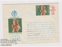 Βουλγαρία 1979 φάκελος, φορολογικό ένσημο, Sofia PHILASERDICA /66468