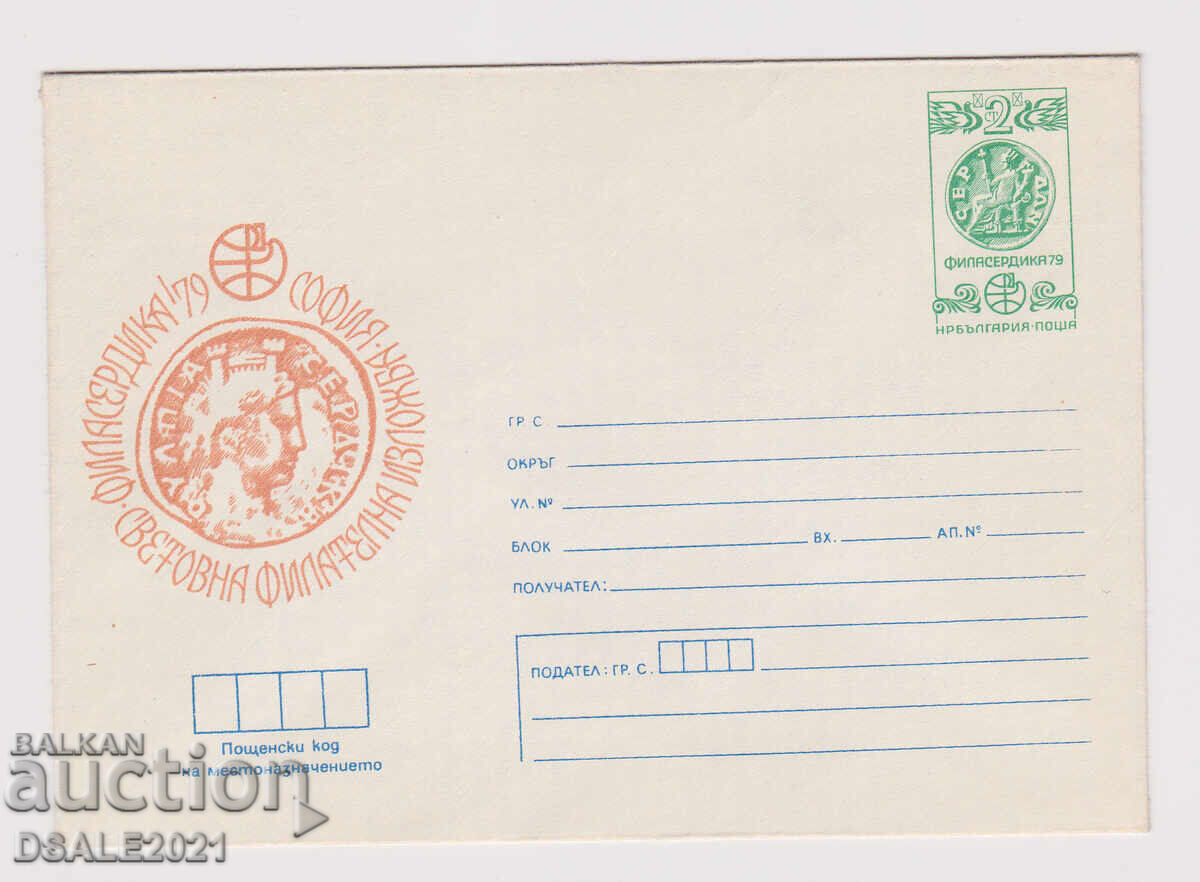 България 1979 плик, таксов знак, София ФИЛАСЕРДИКА /66463 България 1979 плик, таксов знак, София ФИЛАСЕРДИКА /66463
