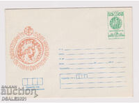 България 1979 плик, таксов знак, София ФИЛАСЕРДИКА /66463