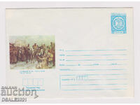 Bulgaria envelope tax stamp Sofia welcoming Gen. Gurko /66456