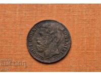 2 μπάνια Ρουμανία