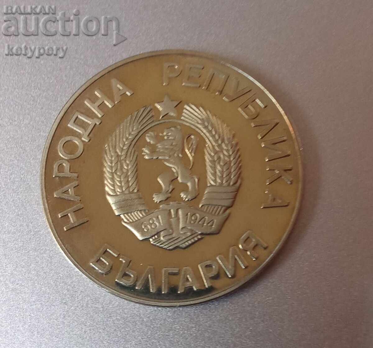 2 leva 1986 World Cup with price 11.50 BGN | € 5.88