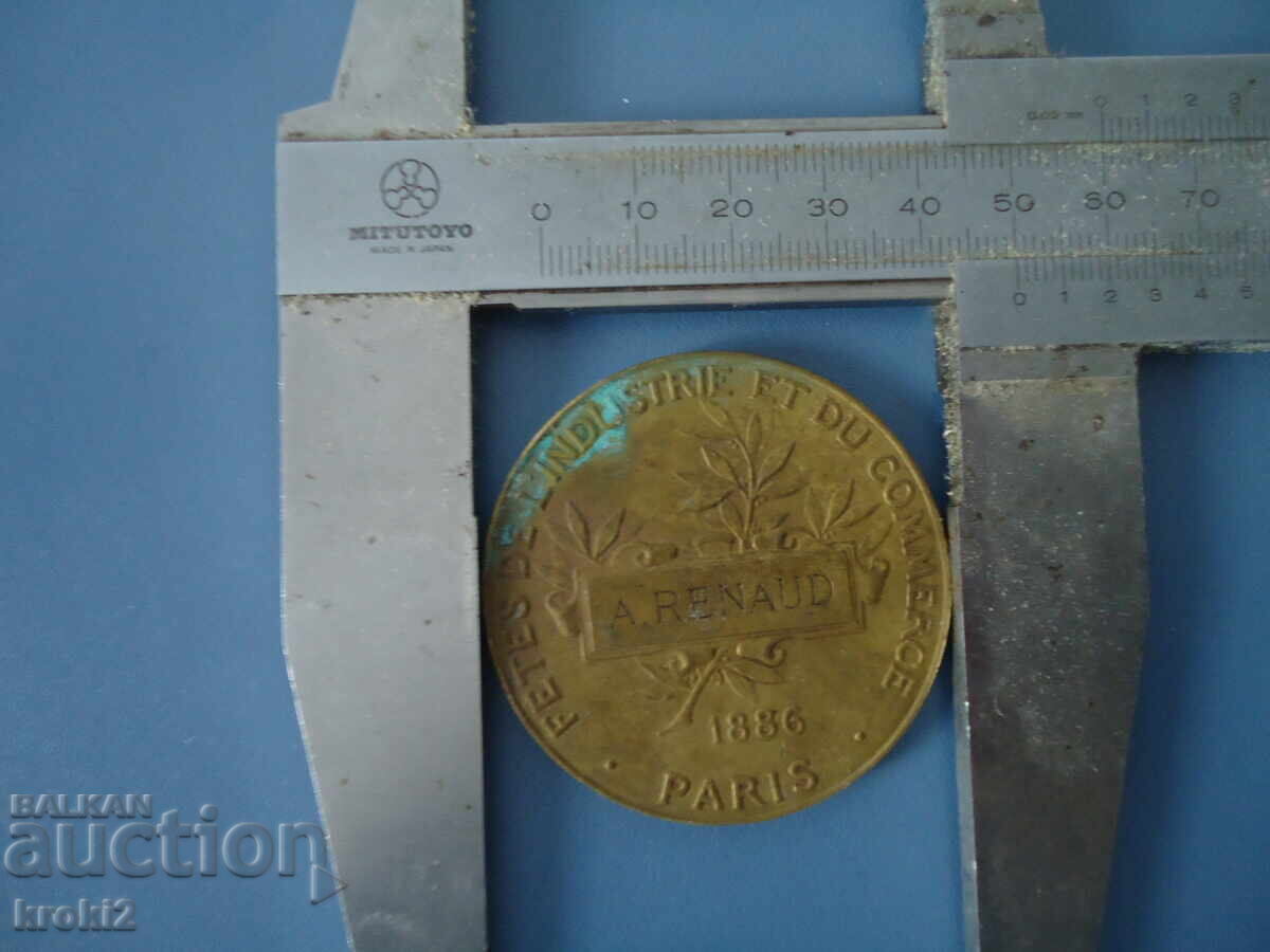 Παλαιό χάλκινο γαλλικό μετάλλιο με τιμή € 15.00 | 29.34 BGN