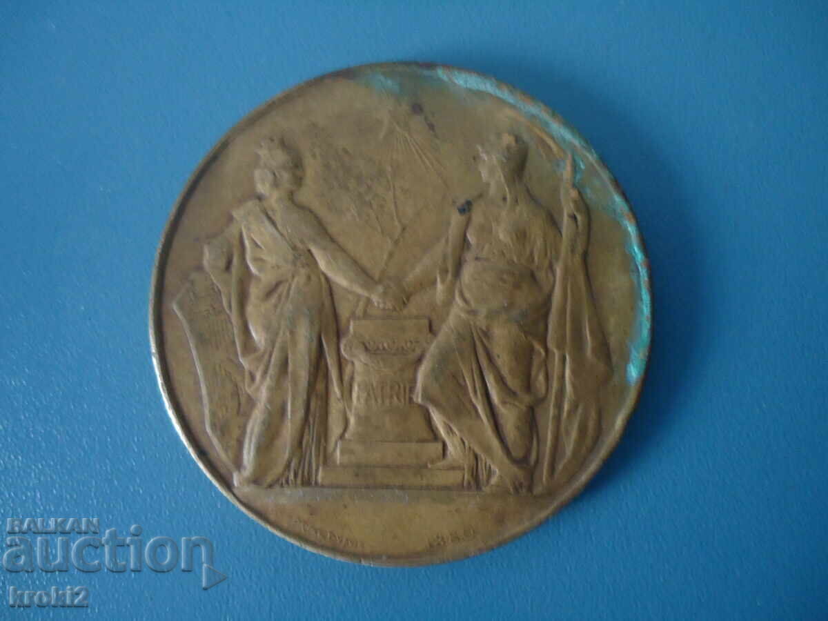 Παράδοση Παλαιό χάλκινο γαλλικό μετάλλιο Παράδοση Παλαιό χάλκινο γαλλικό μετάλλιο