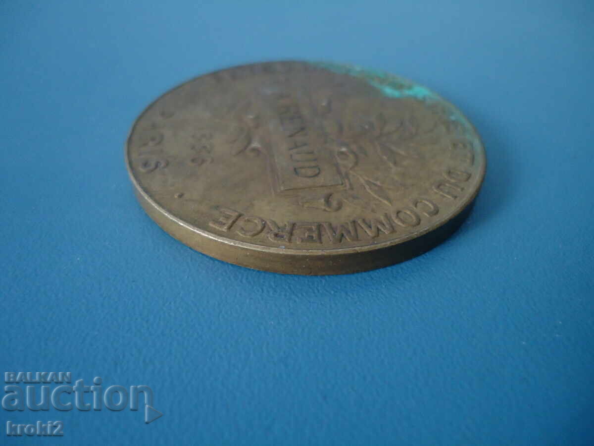 Παλαιό χάλκινο γαλλικό μετάλλιο - 5