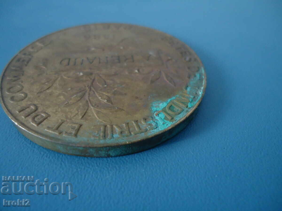 Παλαιό χάλκινο γαλλικό μετάλλιο - 6 Παλαιό χάλκινο γαλλικό μετάλλιο - 6