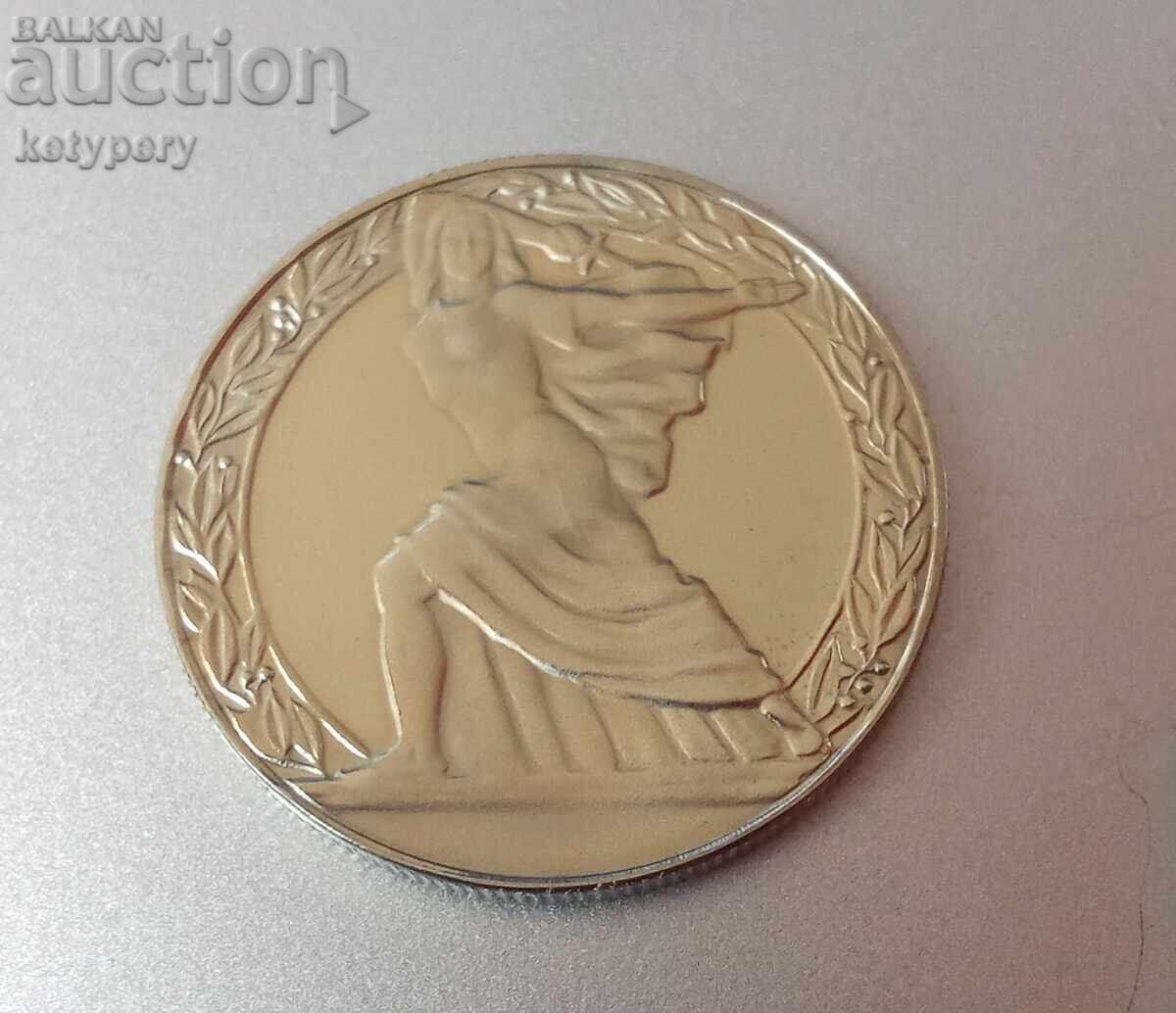 2 λέβα 1981 1300 χρόνια Βουλγαρίας. Η Δημοκρατία με τιμή 11.50 BGN | € 5.88