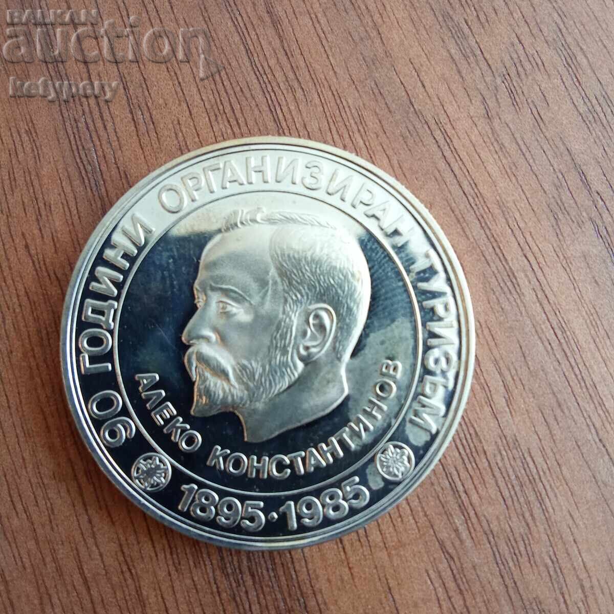5 BGN 1985 Aleko Konstantinov 5 BGN 1985 Aleko Konstantinov