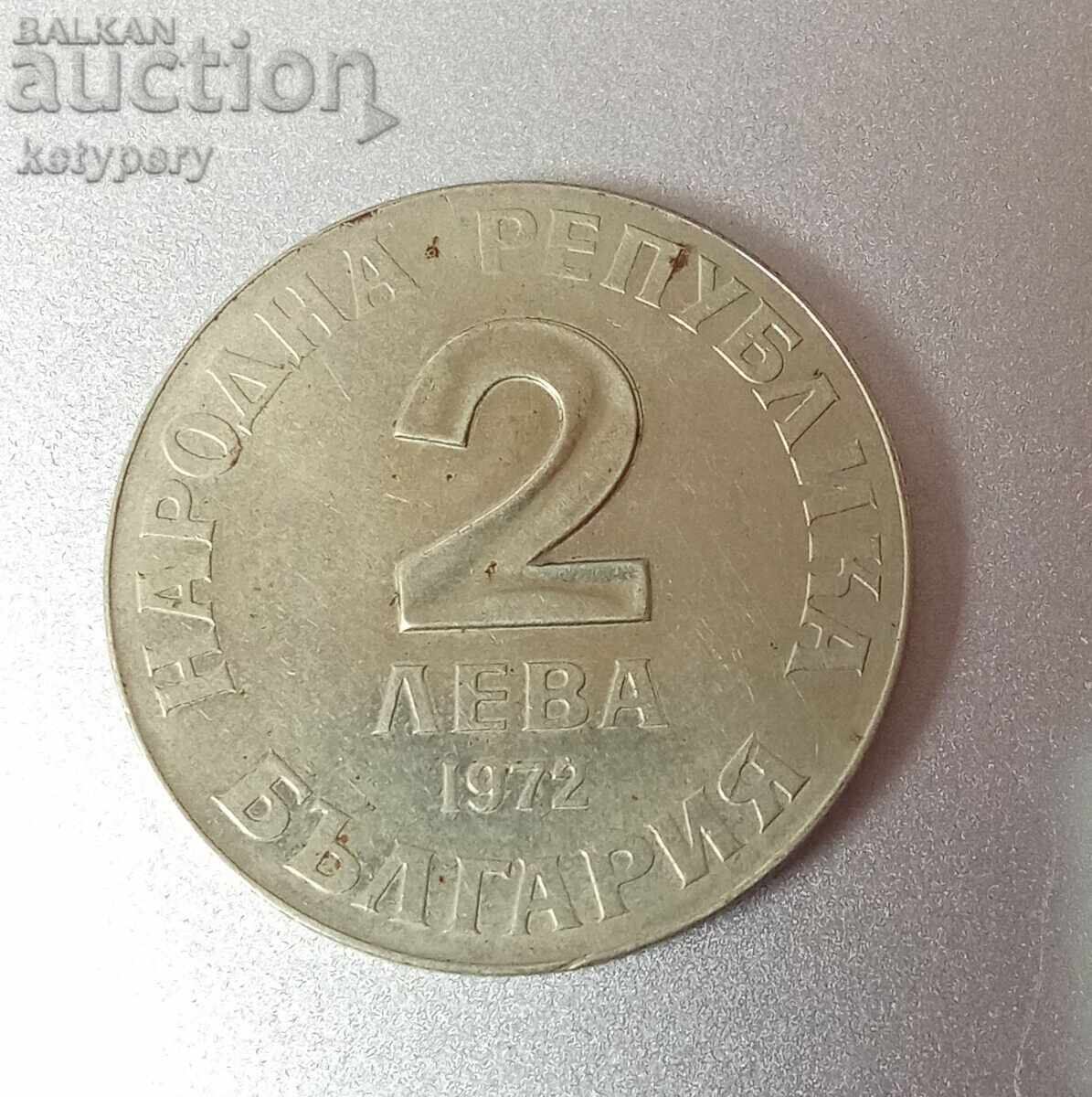 2 BGN 1972 Dobri Chintulov 2 BGN 1972 Dobri Chintulov