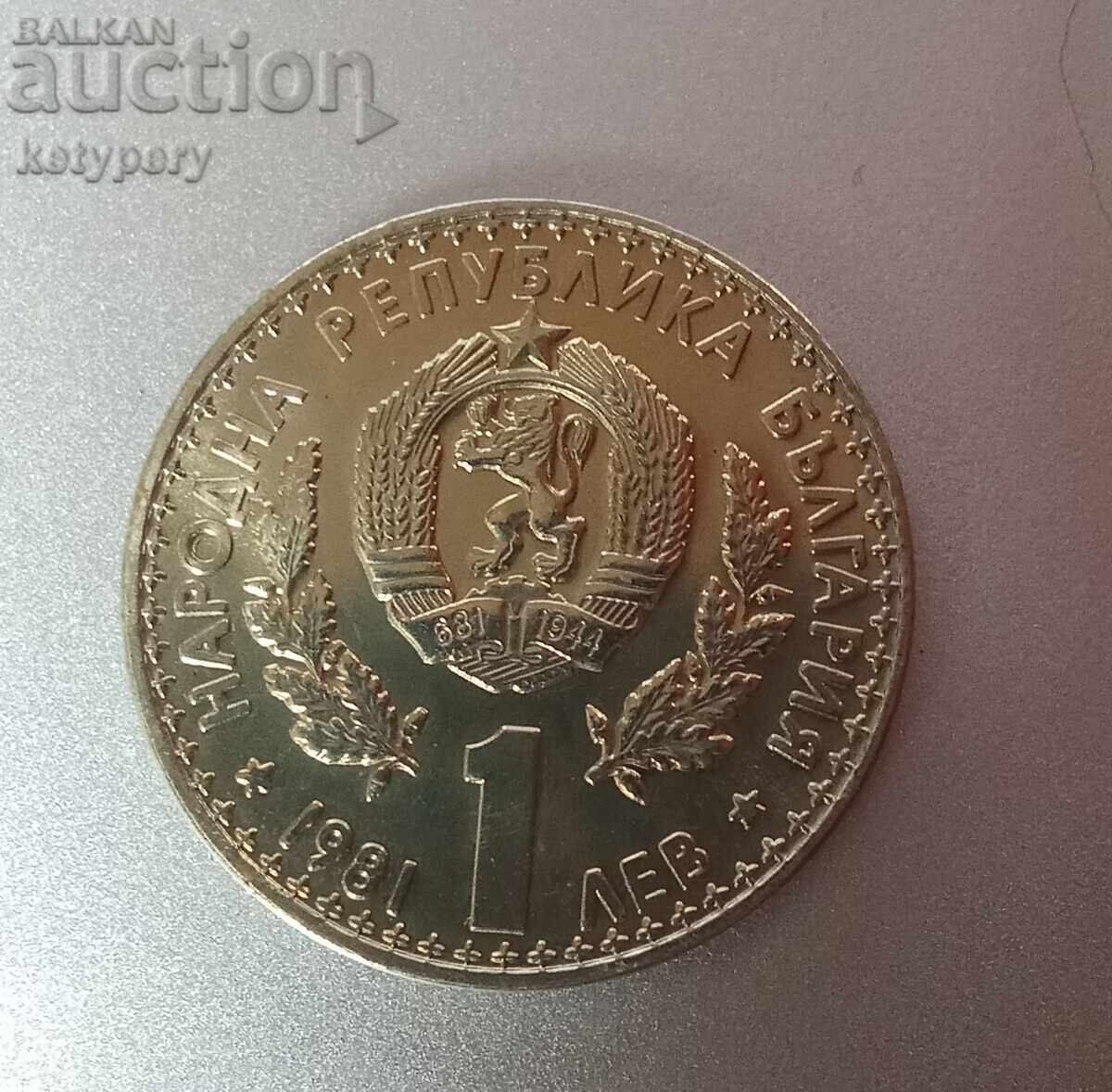 Auction 1 lev 1981 EXPO 81 Auction 1 lev 1981 EXPO 81