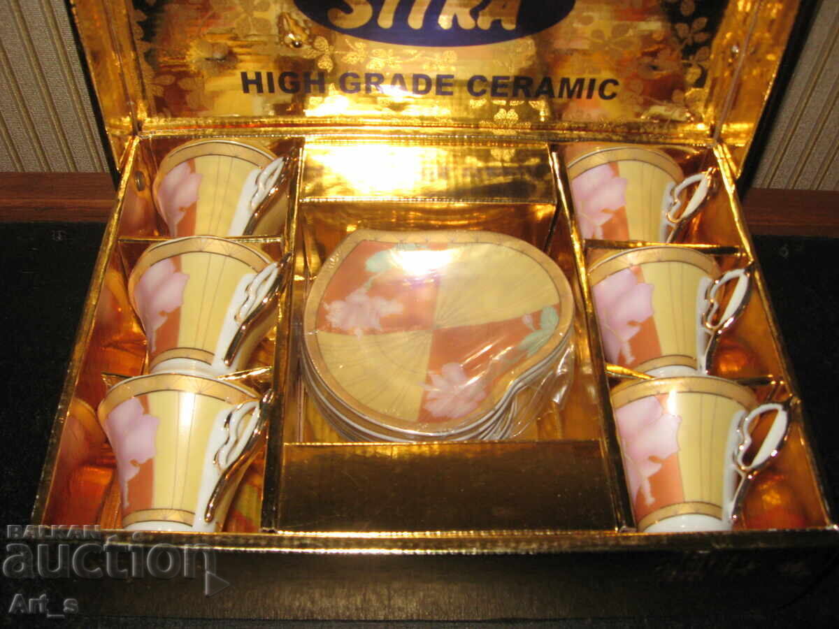 Unused SITRA coffee set in original box - 5 Unused SITRA coffee set in original box - 5