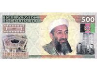 Islamic State 500 rials 2002