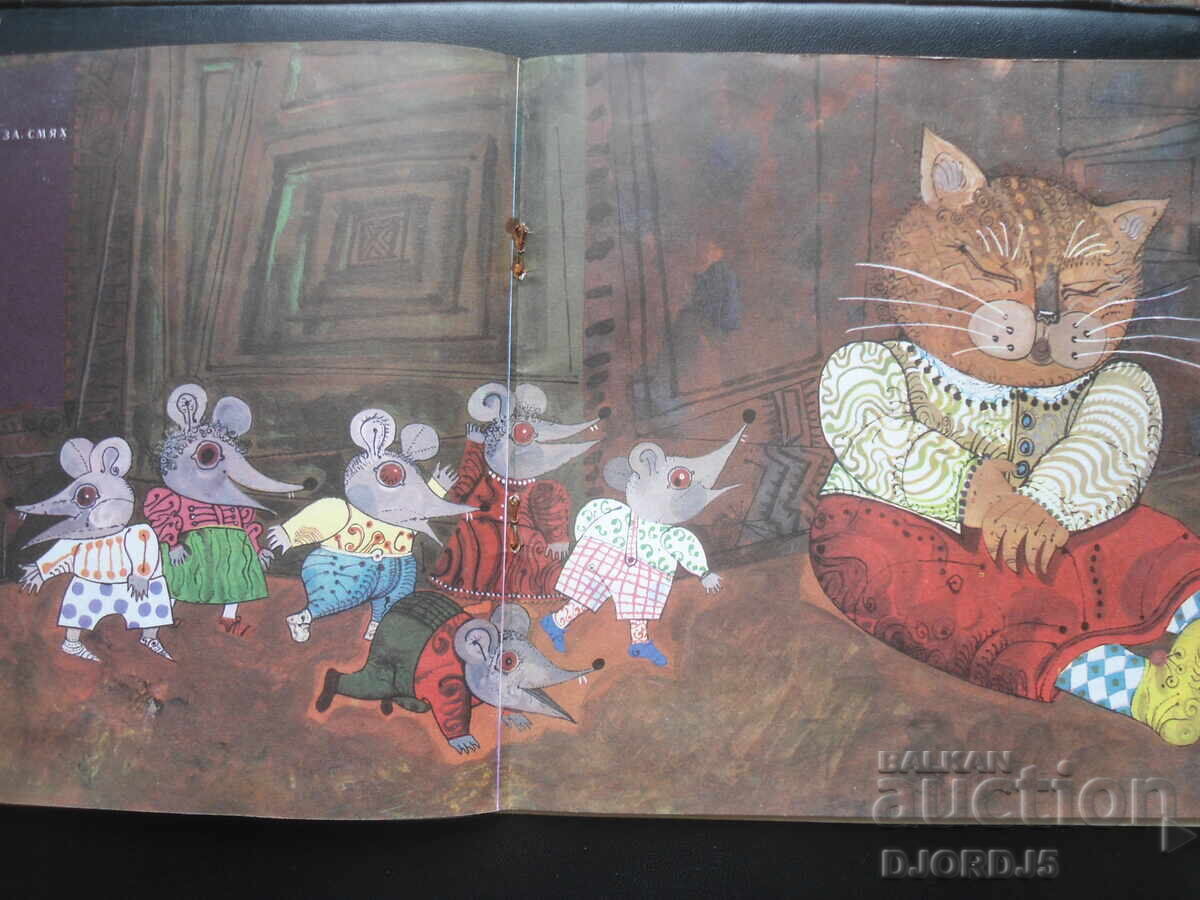 Happy reading, Radoy Kirov - 5 Happy reading, Radoy Kirov - 5