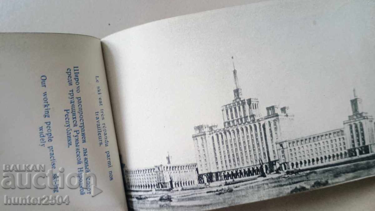 Доставка на Албум,бележник15/8,5 см,Румъния