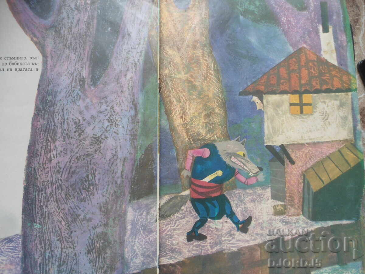 Delivery of Hard, Soft and Sweet