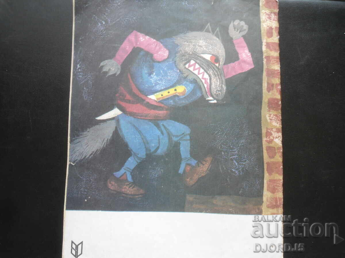 Hard, Soft and Sweet - 6