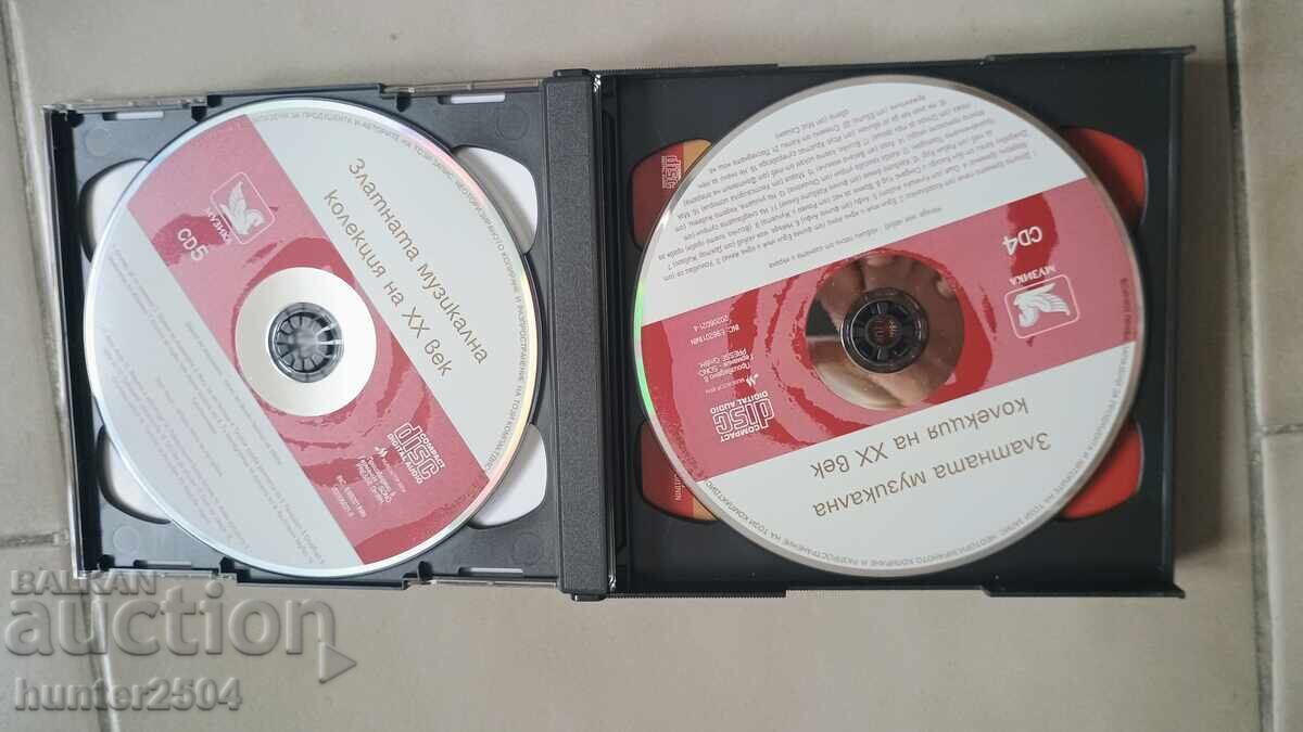 Music-Golden Collection of the 20th Century with price 25.95 BGN | € 13.27 Music-Golden Collection of the 20th Century with price 25.95 BGN | € 13.27